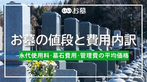 水墓|お墓に水をかける理由、かけない理由 – 意外と知らな。